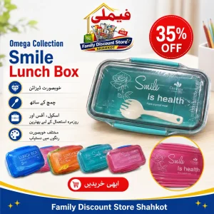 Omega Lunch Box Smile
